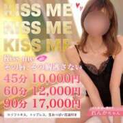 ヒメ日記 2025/11/22 20:39 投稿 れんか 大久保・新大久保 添い寝女子