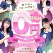 ヒメ日記 2026/03/31 14:33 投稿 るる Lesson.1沖縄校