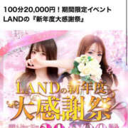 ヒメ日記 2025/04/16 12:05 投稿 ♡MIRI【みり】♡ MUTEKI LAND