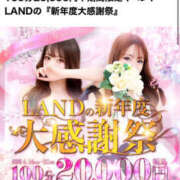 ヒメ日記 2025/04/16 15:49 投稿 ♡MIRI【みり】♡ MUTEKI LAND