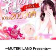ヒメ日記 2025/06/21 15:05 投稿 ♡MIRI【みり】♡ MUTEKI LAND