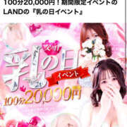 ヒメ日記 2025/06/22 15:49 投稿 ♡MIRI【みり】♡ MUTEKI LAND