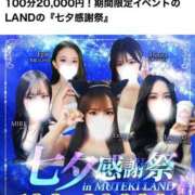 ヒメ日記 2025/07/23 17:29 投稿 ♡MIRI【みり】♡ MUTEKI LAND
