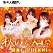 ヒメ日記 2025/09/17 18:49 投稿 ♡MIRI【みり】♡ MUTEKI LAND