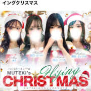 ヒメ日記 2025/12/20 18:17 投稿 ♡MIRI【みり】♡ MUTEKI LAND