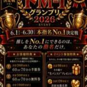 ヒメ日記 2026/06/15 21:40 投稿 けい ドMな奥様 京都店