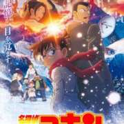 ヒメ日記 2025/04/15 11:45 投稿 みなみ★ 阿AUN呍(あうん)