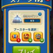 ヒメ日記 2025/05/01 07:34 投稿 みなみ★ 阿AUN呍(あうん)