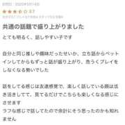 ヒメ日記 2025/05/21 23:32 投稿 町田ゆめ ミニスカCandy8