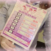 ヒメ日記 2025/04/15 16:00 投稿 よつば ぼいんWORK