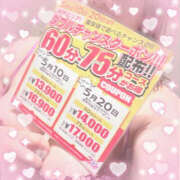 ヒメ日記 2025/05/10 11:18 投稿 よつば ぼいんWORK