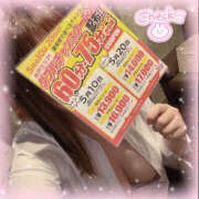 ヒメ日記 2025/05/15 12:00 投稿 よつば ぼいんWORK