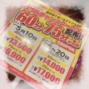 ヒメ日記 2025/05/15 15:30 投稿 よつば ぼいんWORK