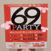 ヒメ日記 2025/06/02 13:30 投稿 よつば ぼいんWORK