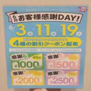 ヒメ日記 2025/06/02 16:00 投稿 よつば ぼいんWORK