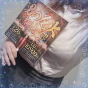 ヒメ日記 2025/06/15 13:30 投稿 よつば ぼいんWORK