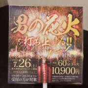 ヒメ日記 2025/07/15 17:00 投稿 よつば ぼいんWORK