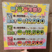 ヒメ日記 2025/08/01 17:30 投稿 よつば ぼいんWORK