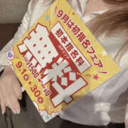 ヒメ日記 2025/08/15 13:15 投稿 よつば ぼいんWORK