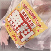 ヒメ日記 2025/09/16 09:40 投稿 よつば ぼいんWORK