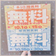 ヒメ日記 2025/10/01 22:27 投稿 よつば ぼいんWORK