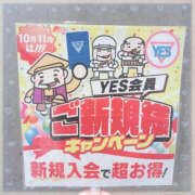 ヒメ日記 2025/11/16 16:01 投稿 よつば ぼいんWORK