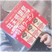 ヒメ日記 2025/12/01 11:47 投稿 よつば ぼいんWORK