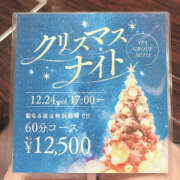 よつば 🎄.* ぼいんWORK