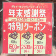 よつば 🙇‍♀️🎍 ぼいんWORK