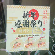 ヒメ日記 2025/12/25 23:30 投稿 よつば ぼいんWORK