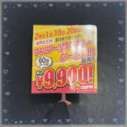 ヒメ日記 2026/02/02 11:30 投稿 よつば ぼいんWORK