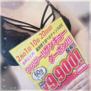 ヒメ日記 2026/02/02 10:33 投稿 よつば ぼいんWORK