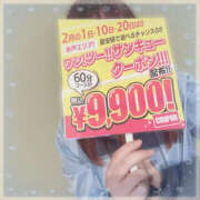 ヒメ日記 2026/02/02 12:30 投稿 よつば ぼいんWORK