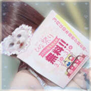 ヒメ日記 2026/03/01 22:00 投稿 よつば ぼいんWORK