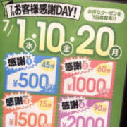 ヒメ日記 2026/07/02 19:06 投稿 よつば ぼいんWORK