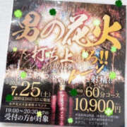 ヒメ日記 2026/07/02 19:42 投稿 よつば ぼいんWORK