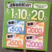 ヒメ日記 2026/07/02 20:00 投稿 よつば ぼいんWORK