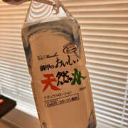 ヒメ日記 2025/07/25 18:15 投稿 あさひ 奥鉄オクテツ東京店（デリヘル市場）