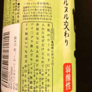 ヒメ日記 2025/08/02 14:20 投稿 あさひ 奥鉄オクテツ東京店（デリヘル市場）