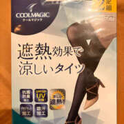 ヒメ日記 2025/08/17 19:20 投稿 あさひ 奥鉄オクテツ東京店（デリヘル市場）