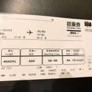 ヒメ日記 2025/08/31 07:45 投稿 あさひ 奥鉄オクテツ東京店（デリヘル市場）