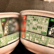 ヒメ日記 2025/12/01 11:20 投稿 あさひ 奥鉄オクテツ東京店（デリヘル市場）