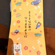 ヒメ日記 2026/01/04 18:40 投稿 あさひ 奥鉄オクテツ東京店（デリヘル市場）