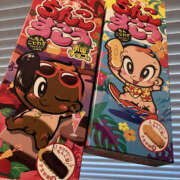 ヒメ日記 2026/02/18 12:50 投稿 あさひ 奥鉄オクテツ東京店（デリヘル市場）