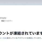 ヒメ日記 2025/08/20 12:58 投稿 ちひろ Femme Fatale（ファムファタール）