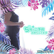 ヒメ日記 2025/04/29 09:45 投稿 さな 奥鉄オクテツ神奈川店（デリヘル市場グループ）