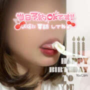 ヒメ日記 2025/05/07 22:10 投稿 さな 奥鉄オクテツ神奈川店（デリヘル市場グループ）