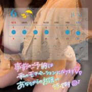 ヒメ日記 2025/05/24 13:55 投稿 さな 奥鉄オクテツ神奈川店（デリヘル市場グループ）