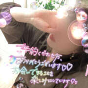 ヒメ日記 2025/05/24 20:00 投稿 さな 奥鉄オクテツ神奈川店（デリヘル市場グループ）