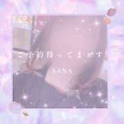 ヒメ日記 2025/05/30 13:05 投稿 さな 奥鉄オクテツ神奈川店（デリヘル市場グループ）